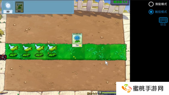 植物大战僵尸寒冰版