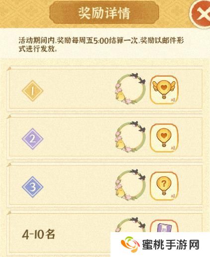 乐坊攻略丨限时活动之「戏中百相」