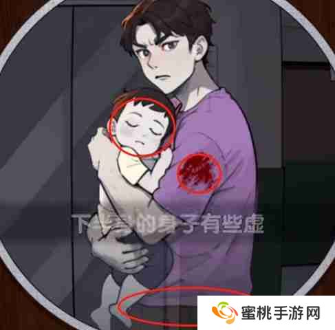 爆梗找茬王公寓惊魂怎么过-公寓惊魂攻略