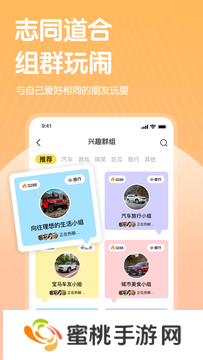 哔哒交友app官方下载安装