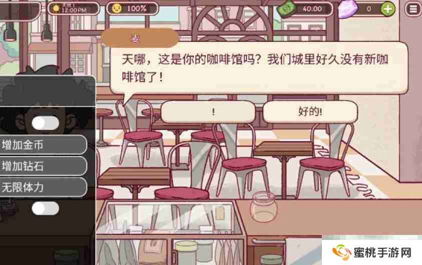 《可口的咖啡》草莓拿铁制作方法