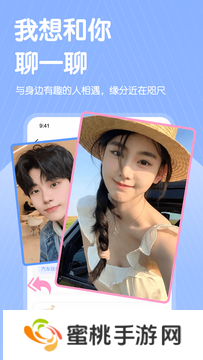 哔哒交友app官方下载安装