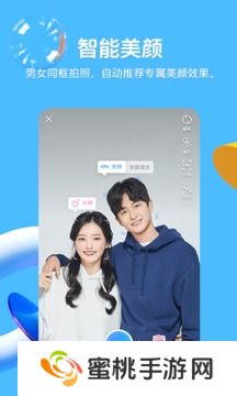 手机qq下载2025最新版