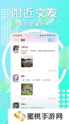 附近面聊聊天软件下载手机版