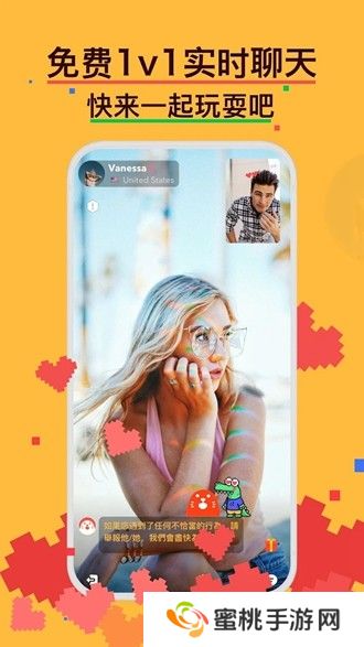 小鳄鱼聊天国际版(hay)app安卓最新版2025