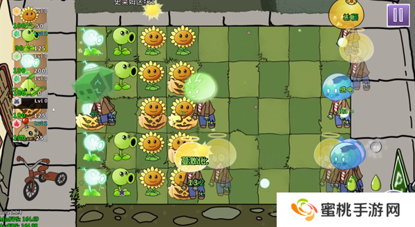 元素版植物大战僵尸