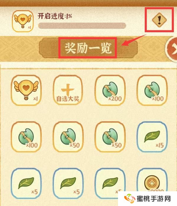 乐坊攻略丨限时活动之「戏中百相」