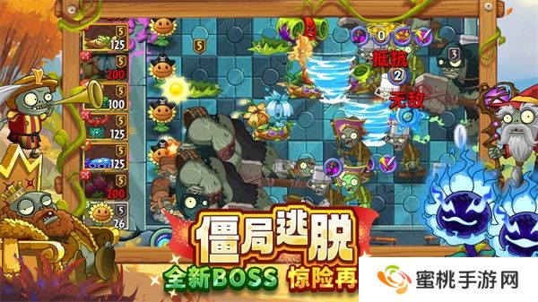 植物大战僵尸2下载2025最新