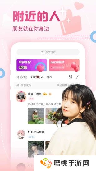 nico抖狸app官方最新免费下载