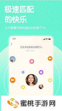 哔哒交友app官方下载安装