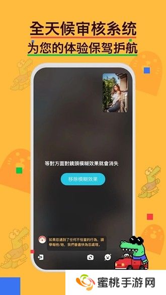 小鳄鱼聊天国际版(hay)app安卓最新版2025