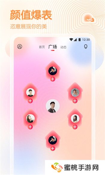 春雨直播app官方安卓版下载