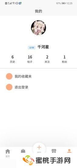 Lo研社app手机版下载
