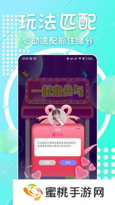 附近面聊聊天软件下载手机版