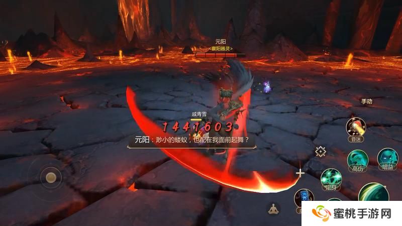 《蜀门》手游寰阳器灵元阳详细攻略