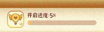 乐坊攻略丨限时活动之「戏中百相」