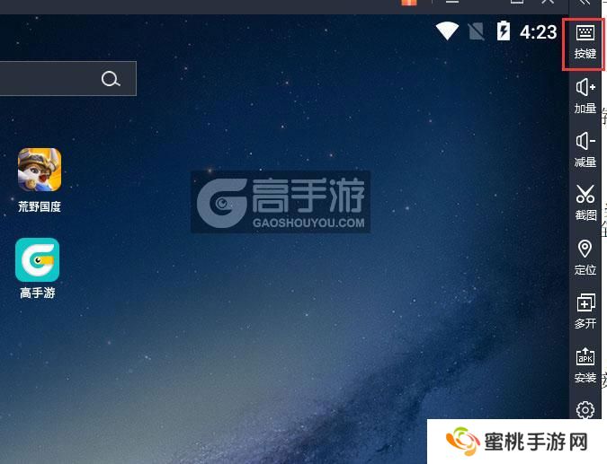  荒野国度电脑版键位设置