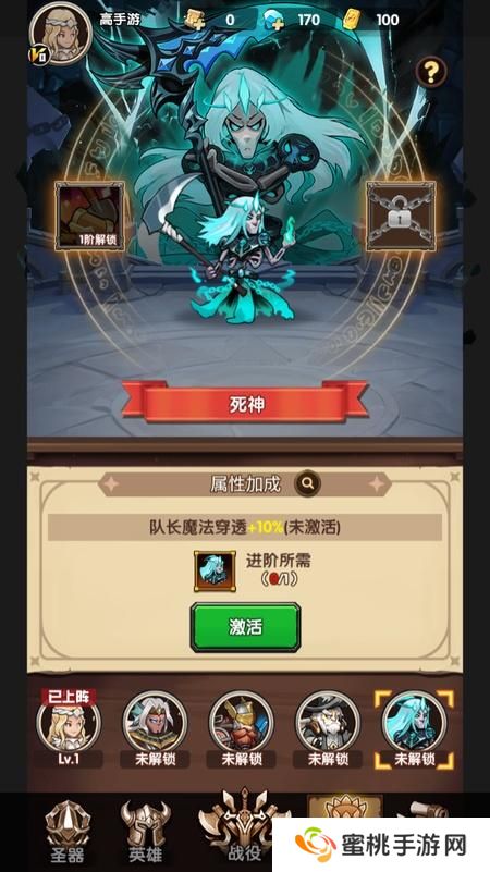 刺激大闯关队长养成系统功能玩法介绍