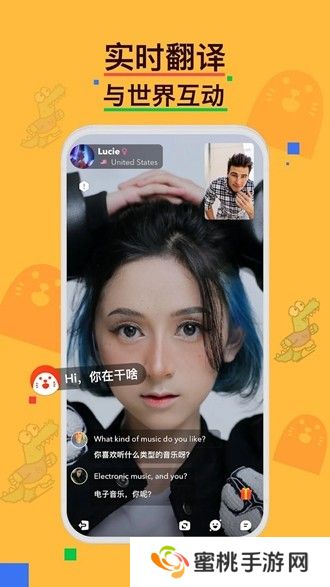 小鳄鱼聊天国际版(hay)app安卓最新版2025