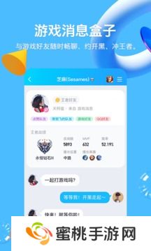 手机qq下载2025最新版