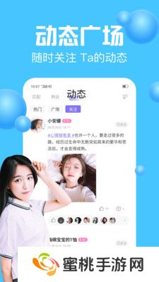 声吧语音聊天交友下载2025最新版