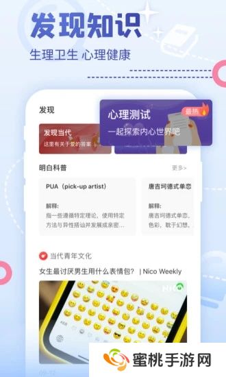 nico抖狸app官方最新免费下载