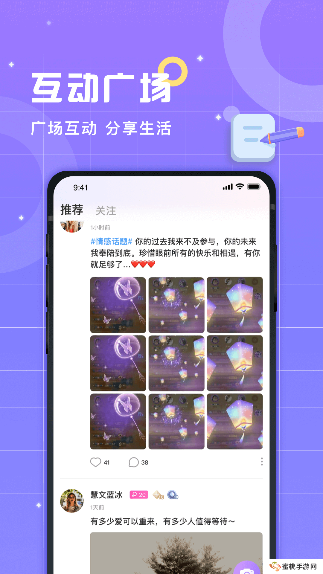 洋洋语音直播下载