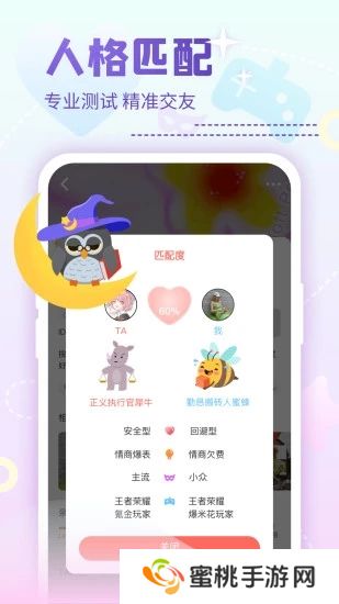 nico抖狸app官方最新免费下载