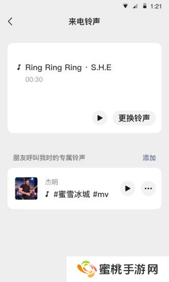 微信手机版下载安卓版官方下载