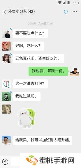 微信手机版下载安卓版官方下载