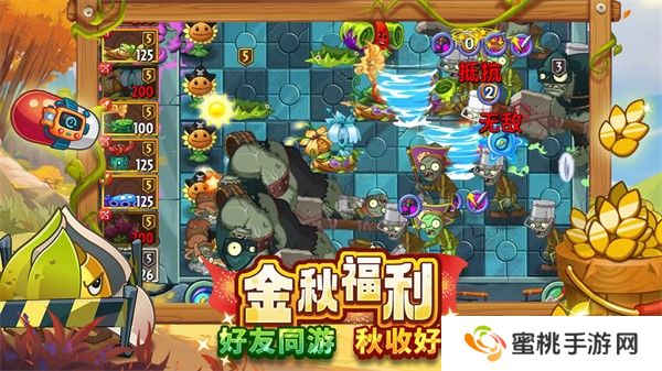 植物大战僵尸2下载2025最新
