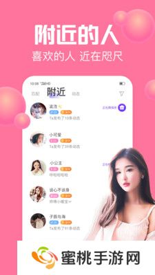 声吧语音聊天交友下载2025最新版