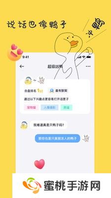 一点安卓最新版下载