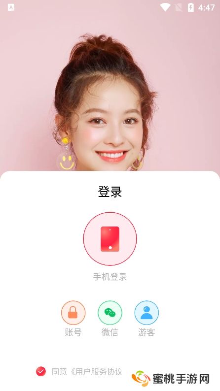 春雨直播间安卓版下载