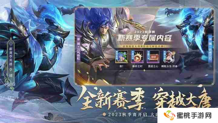 曙光英雄和王者荣耀有什么关系-与王者荣耀关系介绍