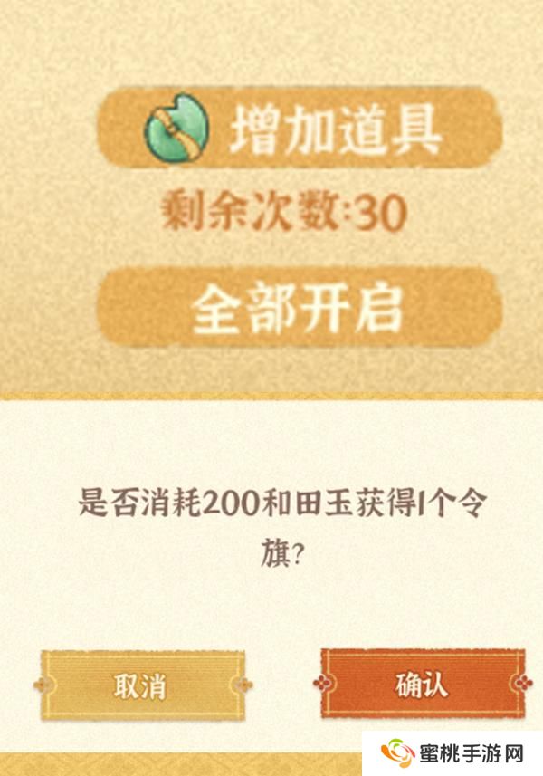 乐坊攻略丨限时活动之「戏中百相」