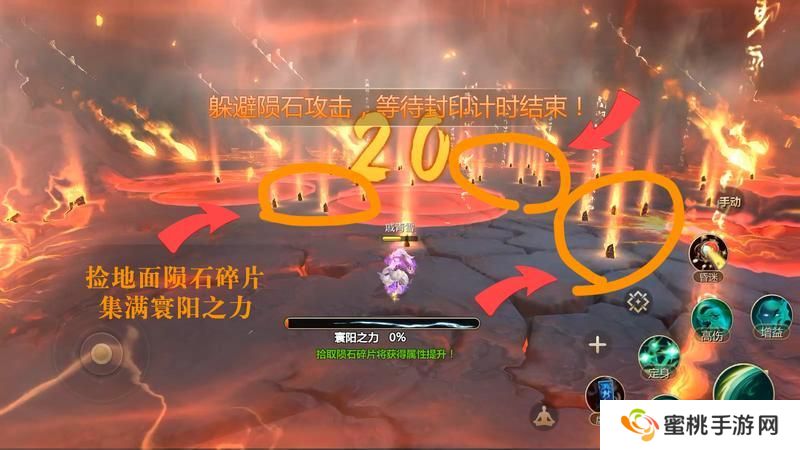 《蜀门》手游寰阳器灵元阳详细攻略