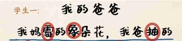 超级达人作文大赏怎么过-作文大赏通关攻略