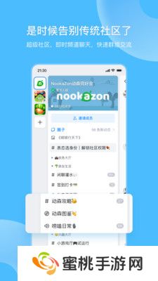 地铁跑酷fanbook下载安装最新版