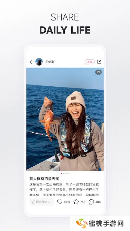 REDnote小红书下载