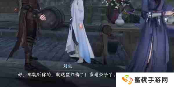 逆水寒奇遇小吉舌尖上的杭州一怎么做-小吉舌尖上的杭州一奇遇攻略