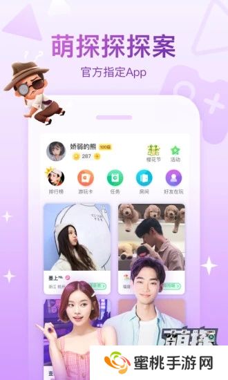 会玩手游折扣平台下载