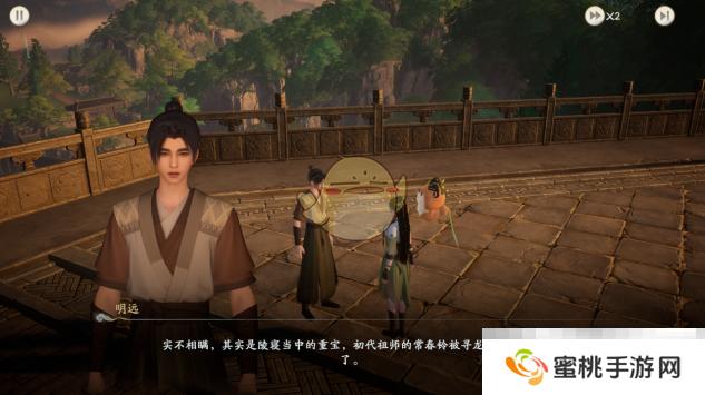 《仙剑世界》奇遇任务汇总