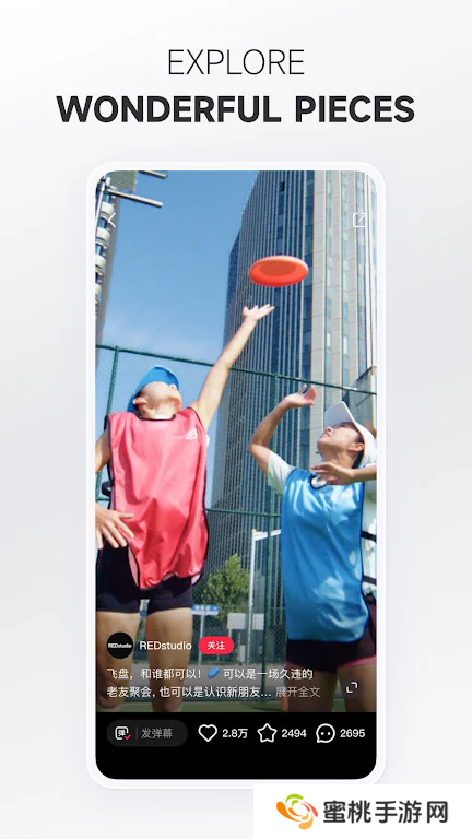 REDnote小红书下载