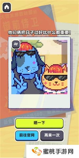 伍六七发型决斗