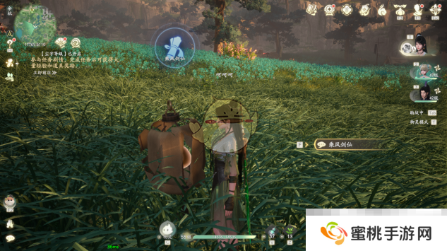 《仙剑世界》奇遇任务汇总