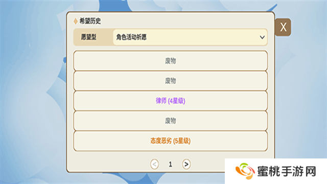 silly wisher安装包