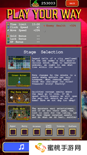 吸血鬼幸存者手机版