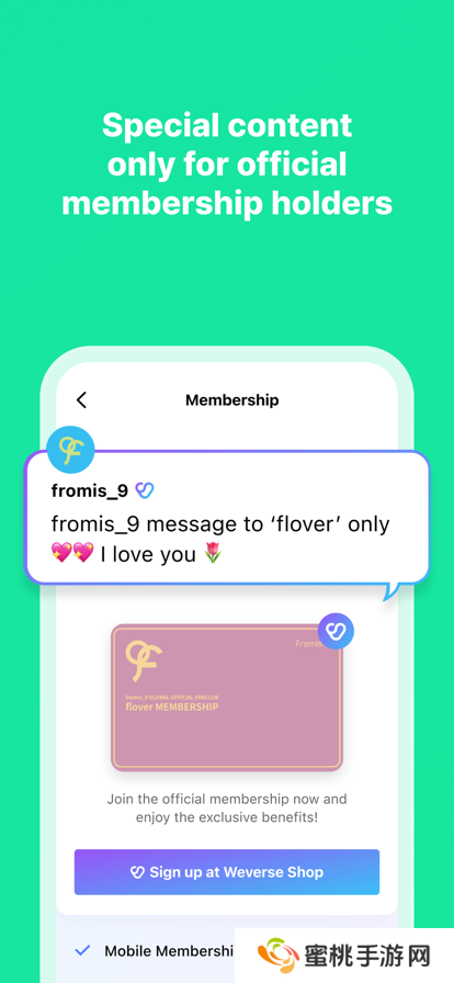 weverse最新版本2025下载