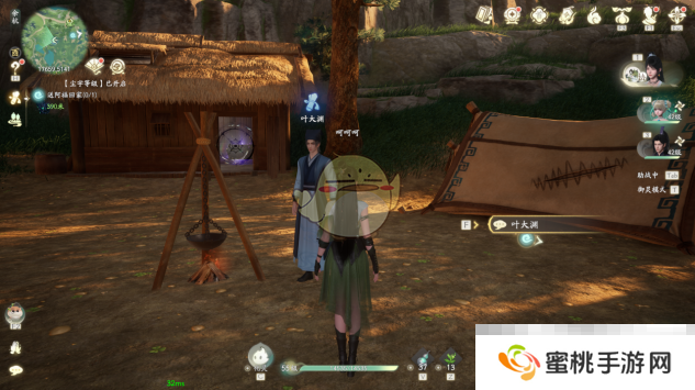 《仙剑世界》奇遇任务汇总